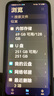 ?？低暎℉IKVISION）256GB Type-C雙接口插手機(jī)U盤大容量X307C USB3.2高速雙頭U盤 蘋果華為小米電腦兩用移動(dòng)辦公優(yōu)盤 曬單實(shí)拍圖