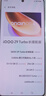 vivo iQOO Z9 Turbo長續(xù)航版【國家補貼】12GB+256GB 星光白 第三代驍龍8s 6400mAh電池 電競手機  曬單實拍圖