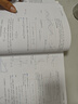 斯圖爾特微積分 上冊 第9版 全彩印刷引導(dǎo)教學(xué) 限時限量贈 時間簡史 霍金 2025新版 先到先得 圖靈出品 微積分的百科全書 曬單實拍圖
