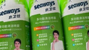 水衛(wèi)士（水衛(wèi)仕）浴室清潔劑500g*3瓶衛(wèi)生間廁所玻璃水瓷磚地板清洗劑 曬單實(shí)拍圖