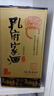 孔府家 柔和 濃香型白酒 52度 500ml 單瓶裝 送禮商務(wù)宴請 山東名酒 曬單實(shí)拍圖