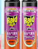雷達（Raid）基孔肯雅熱殺蟲(chóng)劑噴霧 550ml*2瓶 香甜橙花香型殺蟑 殺蟲(chóng)氣霧劑 曬單實(shí)拍圖