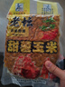 老壇五谷雜糧1000克玉米小麥水麥庫池塘鯽魚(yú)鯉魚(yú)草魚(yú)窩料谷麥發(fā)酵 老壇五谷雜糧1000克（雜糧） 曬單實(shí)拍圖