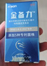 宮諾鋅硒寶片30片男性男士備孕搭補(bǔ)增強(qiáng)提高精子質(zhì)量與活力生精 曬單實(shí)拍圖