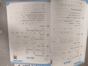 蝶變英語單詞 小學(xué)英語必背詞匯1000詞+默寫本 小學(xué)英語單詞速記手冊 小學(xué)單詞默寫能手漫畫圖解速記單詞 小學(xué)英語語法 英語默寫本小學(xué)英語一到六年級單詞匯總 中小學(xué)教輔 【99%家長選擇】小學(xué)英語10 曬單實(shí)拍圖