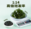 十月稻田 大連產(chǎn)裙帶菜 150g  裙帶菜蝦皮湯 早餐低脂 火鍋煲湯 海產(chǎn)干貨 曬單實(shí)拍圖