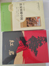 【自營(yíng)官方正版】紅巖+紅星照耀中國(guó) 套裝2025年最新版初中八年級(jí)上冊(cè)必讀名著 人民教育出版社中國(guó)青年出版社 曬單實(shí)拍圖