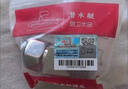 潛水艇（Submarine）三通接頭 水管黃銅加厚活接三通一進二出4分龍頭角閥分水器京 活接三通分水器(4分一進二出) 曬單實拍圖