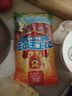 雙匯 王中王火腿腸香腸 60g*10支/600g裝 休閑零食 即食火腿腸 露營 曬單實拍圖