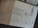初中生必背古詩文上下（全2冊） 有聲伴讀語文必背古詩詞文言文全集 七八九年級古詩背誦手冊 曬單實拍圖