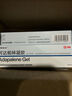 [硬核醫生]阿達帕林凝膠 0.1%*9g 1盒裝 0.1%*9g/盒 玫瑰痤瘡膏祛痘痘印藥膏重度暗瘡 曬單實(shí)拍圖