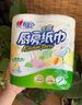 心相印廚房用紙廚房擦油紙 家用廚房紙吸油吸水加厚紙巾 2層 75節(jié)*8卷 曬單實(shí)拍圖