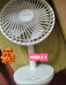 華凌美的【小風(fēng)扇】電風(fēng)扇風(fēng)寶usb充電扇家用吊扇小型米白壁掛便攜戶外露營(yíng)節(jié)能桌面電扇WH-FTD12S1 曬單實(shí)拍圖