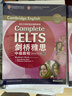 新東方 劍橋雅思初級教程 附練習(xí)冊雅思培訓(xùn)教程Complete IELTS 雅思出國考試用書 雅思輔導(dǎo)教程教材聽力閱讀考試備考 劍橋雅思中級教程(附練習(xí)冊) 曬單實(shí)拍圖
