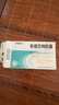 [力邦施泰寧]非諾貝特膠囊 0.2g*15粒 5盒裝 曬單實(shí)拍圖