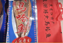 咸大馬哈魚(yú)整條新魚(yú)腌制紅肉馬哈魚(yú)撫遠特產(chǎn)新鮮老式咸魚(yú) 整條3斤咸大馬哈魚(yú)一條 曬單實(shí)拍圖