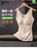 舒養(yǎng)姝美夏季帶胸墊背心女免穿文胸一體打底吊帶美背內(nèi)衣胖mm大碼內(nèi)搭薄款 膚色 新款65207 3XL 文胸85CD 90ABCD重128-150 曬單實拍圖