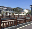 戶(hù)外水泥仿木護欄公園景區圍欄魚(yú)塘河道防護鋼筋凝土木紋柵欄定制 卡其色 仿木護欄 曬單實(shí)拍圖