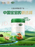 輝山（huishan）掃碼送300g】瑪瑞2段嬰兒牛奶粉娟姍奶源高乳鐵蛋白嬰兒奶粉820克 1罐裝【掃碼得300g+20元 曬單實(shí)拍圖