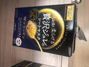 佑天蘭（Utena）日本 滋養貼片式果凍面膜4盒12片雙效膠原蛋白女生生日禮物 曬單實(shí)拍圖