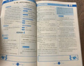 2026版新路學(xué)業(yè)教案與作業(yè)設計小學(xué)數學(xué)人教版一二三四五六年級上冊下冊 123456年級教師考編用書(shū)教案 二年級上冊 數學(xué)人教版 曬單實(shí)拍圖