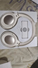 iKF King Pro3.0【雙金標(biāo)LDAC高解析】頭戴式主動(dòng)降噪藍(lán)牙耳機(jī)新款無線有線游戲低延遲超長(zhǎng)續(xù)航云巖白 曬單實(shí)拍圖