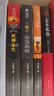 三體全冊(cè)正版原版 經(jīng)典版典藏版紀(jì)念版新版漫畫版自選 1三體+2黑暗森林+3死神永生 劉慈欣科幻小說系列 雨果獎(jiǎng)獲獎(jiǎng)作品 三體全集 經(jīng)典版全套3冊(cè) 曬單實(shí)拍圖