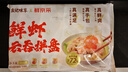 袁記味享x鮮京采 袁記云餃鮮蝦蟹籽三拼云吞拼盤24顆500g鮮肉早餐餛飩 曬單實拍圖