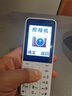 酷維W9+學(xué)生專用手機(jī)4G全網(wǎng)通 小學(xué)初高中戒網(wǎng)癮大字大聲老年人手機(jī)無游戲超長(zhǎng)待機(jī)定位視頻支付白色 曬單實(shí)拍圖