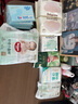 好奇（Huggies）小森林紙尿褲NB30(5kg以下)尿不濕心鉆【透氧頂配更低敏】 曬單實(shí)拍圖