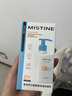 Mistine蜜絲婷新版小藍(lán)帽防曬霜乳120ml SPF50 隔離身體防曬+戶外軍訓(xùn) 曬單實(shí)拍圖