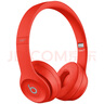 【95成新】beats Beats Solo3 Wireless 頭戴式 藍(lán)牙無線耳機(jī) 手機(jī)耳機(jī) 游戲耳機(jī) - 紅色 曬單實拍圖