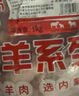 HI 海底撈羔羊后腿肉凈重2斤 原切火鍋烤肉燒烤串食材 內(nèi)蒙古羊肉 國(guó)產(chǎn) 曬單實(shí)拍圖