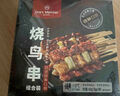 1號(hào)會(huì)員店（One's Member）日式燒鳥(niǎo)串  燒烤串碳烤照燒檸檬柚子香辣 4種口味 12串 420g 曬單實(shí)拍圖