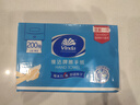 維達擦手紙單層200抽*20包L碼 商用紙巾酒店洗手間商場(chǎng)抽紙整箱VS2290 曬單實(shí)拍圖