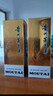 茅臺(tái) 24/25年 飛天 醬香型白酒 53度 500ml*2 雙瓶裝【酒廠直供】 曬單實(shí)拍圖