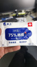 榮耀榮耀X60 Pro 十面抗摔 6600mAh大電池 長續(xù)航 新品5G手機(jī) 榮耀X50升級(jí)版 天海青 8GB+128GB 曬單實(shí)拍圖