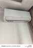 奧克斯（AUX）大1.5匹 省電俠Pro 新一級(jí)能效 國(guó)家補(bǔ)貼 家用變頻冷暖兩用 掛壁式空調(diào)掛機(jī)KFR-35GW/BpR3AES1(B1) 曬單實(shí)拍圖