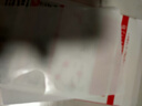 格蒙（GECOMO）日本川字紋貼淡化眉間貼法令紋防皺眉神器額頭貼提拉緊致睡覺專用 曬單實拍圖