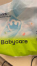 babycareAir pro拉拉褲夏季超薄透氣尿不濕寶寶尿片bbc嬰兒尿布迷你便捷裝 拉拉褲-XL碼 1包 20片 【12-17kg】 曬單實(shí)拍圖