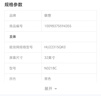 聯(lián)想 32英寸曲面電競顯示器1500R曲率高刷電腦屏幕1MS響應(yīng)HDR技術(shù)外接臺式筆記本游戲顯示屏 1080P全高清/180Hz N3218C 曬單實(shí)拍圖