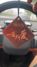 帝尊鉑菲汽車(chē)香片掛件 車(chē)載香水淡香車(chē)用香薰精油掛式吊墜車(chē)內飾用品 邂逅1張 曬單實(shí)拍圖