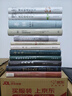 崇禎傳（精）  樊樹志著 傳記書籍歷史人物 鳳凰新華書店旗艦店 曬單實拍圖