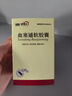 [理洫王（LI XU WANG）]血塞通軟膠囊 0.33g*120粒 2盒裝 曬單實(shí)拍圖