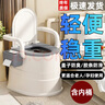 福強(qiáng)老人坐便器移動馬桶房間用防臭孕婦便盆尿桶家用便攜式成人坐便椅 灰色【高度-38厘米】 旗艦款【蹲廁專用】 更穩(wěn)更安全 曬單實(shí)拍圖
