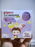 貝親（Pigeon）兒童舒緩保濕面霜（天使甜香）3-6-12歲女童女寶寶面霜 50g IA276 曬單實(shí)拍圖