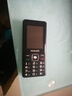 飛利浦（PHILIPS）E536 老年人手機(jī)4G全網(wǎng)通老人機(jī)雙卡雙待超長待機(jī)大字大聲大按鍵學(xué)生兒童備用專用功能機(jī) 星空黑 曬單實(shí)拍圖
