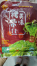小熊船長(zhǎng) 億海裙帶菜絲230g 開袋即食下飯菜海藻壽司海草沙拉海白菜絲 香辣2袋+酸甜2袋+芥末2袋 曬單實(shí)拍圖
