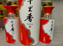十里香酒 大運(yùn)河40度 濃香型白酒  500ml*4瓶 整箱 純五糧酒 喜宴用酒 曬單實(shí)拍圖