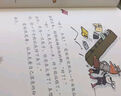狐貍偵探腦洞大開(kāi)珍藏版（全5冊） 曬單實(shí)拍圖